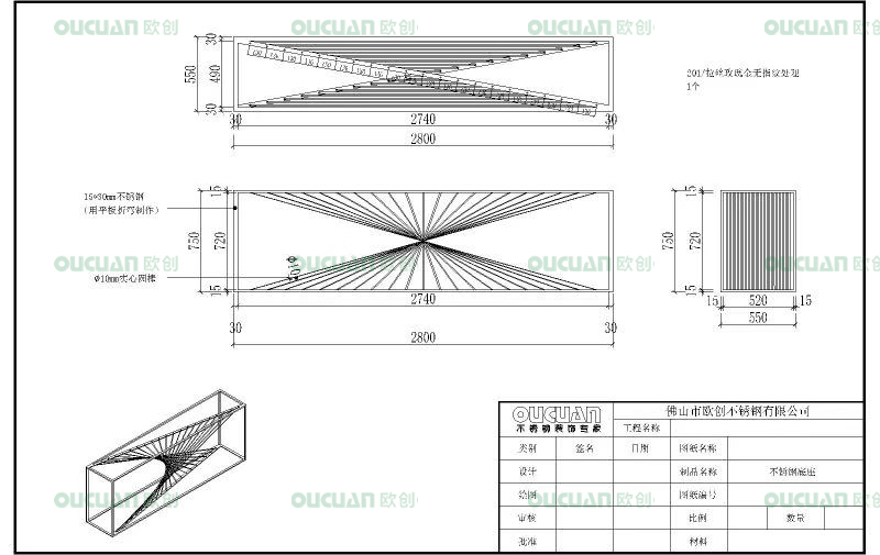 不锈钢异形餐桌CAD图