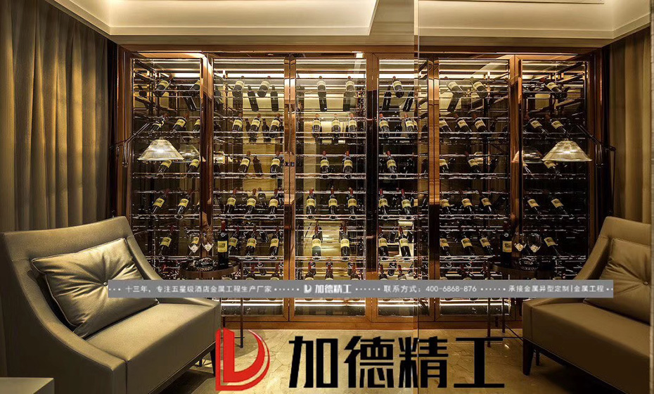 私人定制金属酒窖酒室酒屋