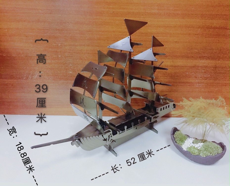 金属船尺寸